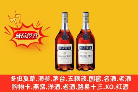 德阳高价上门回收洋酒蓝带价格